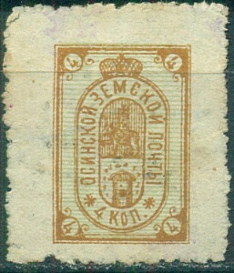 Осинский уезд , 1894-1897, Оса , 2 копейки, № 18